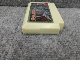 Irem Famicom Soft Guardic Gaiden Used