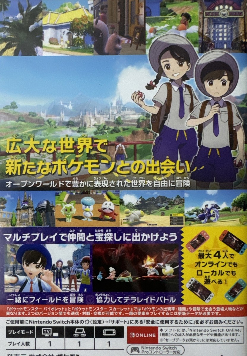 Nintendo Switch ポケットモンスター Amazon.com: Pokken POKKÉN TOURNAMENT DX - Switch : Video Games
