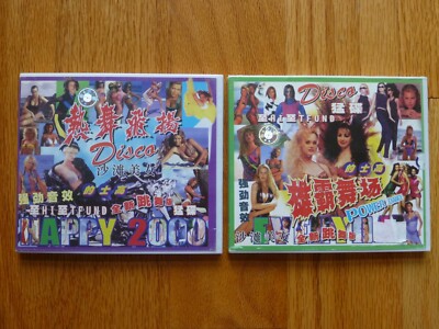 Disco Power Dance Happy 2000 Party Music 2 Video CD VCD 30 Beauties MTV Video