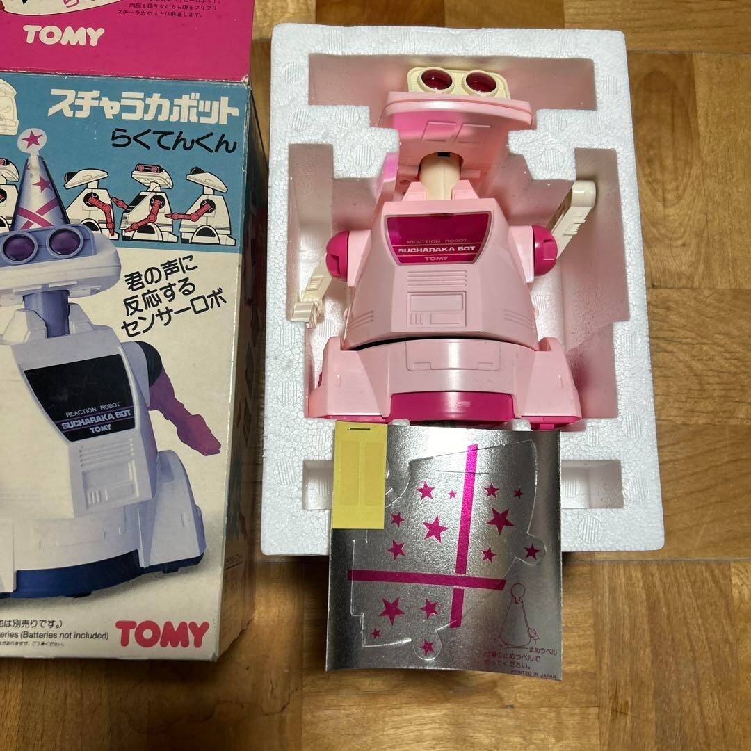 昭和レトロ　トミー　スチャラカボット　リアクションロボット　ホワイト 希少 昭和レトロ トミー スチャラカボット リアクションロボット