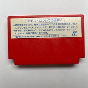Nintendo Supervised by Satoru Nakajima F1 Hero 2 Famicom software NES Japan impo