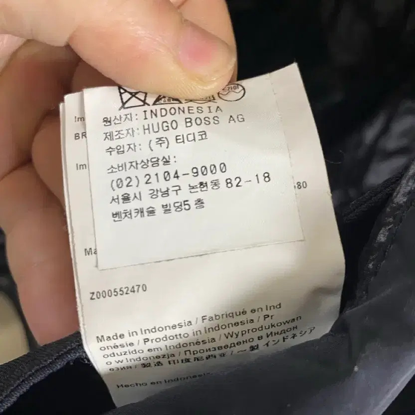 Hugo Boss Black Thorma Puffer Jacket Men's Size 48 thumbnail 6