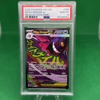 2026 POKEMON ASC EN-ASCENDED HEROES MEGA ATTACK RARE #269 MEGA GENGAR EX PSA 10