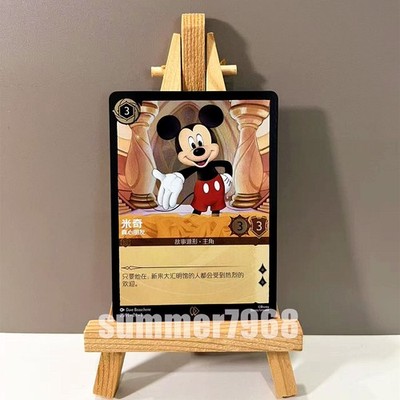 Disney Lorcana Chinese TCG Mickey Mouse True Friend Exclusive Promo Card Foil NM