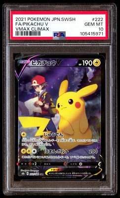 PSA 10 SET Pikachu V 222 Pikachu Vmax 223 Vmax Climax CSR