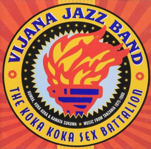 Vijana Jazz Band & The Koka Rumba, Кока-Кока и Камата Сукума: Музыка с (CD)