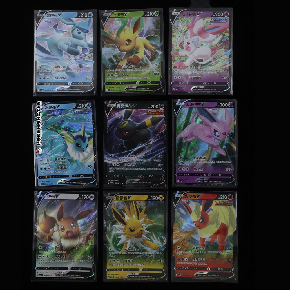 9Pcs Eevee Evolution V Gem Vol.2 Set Cbb2C Sword & Shield