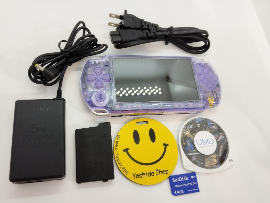 Sony PSP 2000 Clear Purple Custom | eBay
