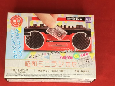 showa mini boombox