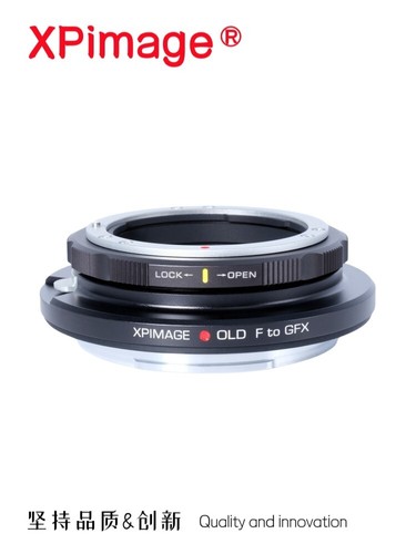 XPimage Lock Lens Adapter for Old NIKON F Lens to Fujifilm GFX Mount 50R Camera - Picture 2 of 9