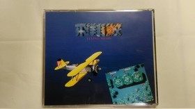 FM TOWNS / MARTY Flying Shark | Toaplan | Rare Shoot 'Em Up | Tested Working