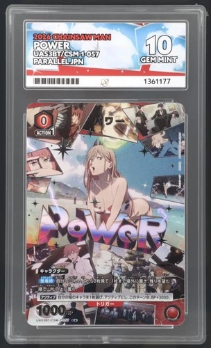Ace 10 Power Parallel UA53BT/CSM-1-057 Union Arena Chainsaw Man Japanese Pop 1