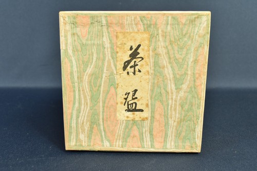 Mino Ware Teiera Chawan Tea Celadon Unkaku Cup di Masaki Kawai Pottery Japan - Foto 15 di 16