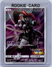 Armored Mewtwo #365/SM-P Prices | Pokemon Japanese Promo | Pokemon
