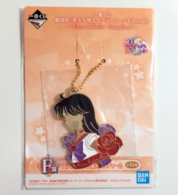 セーラームーン Stained glass key ring セーラームーン Stained glass