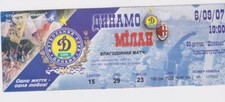2007/08 Dynamo Kiev v Milan AC UEFA Cup Match Ticket