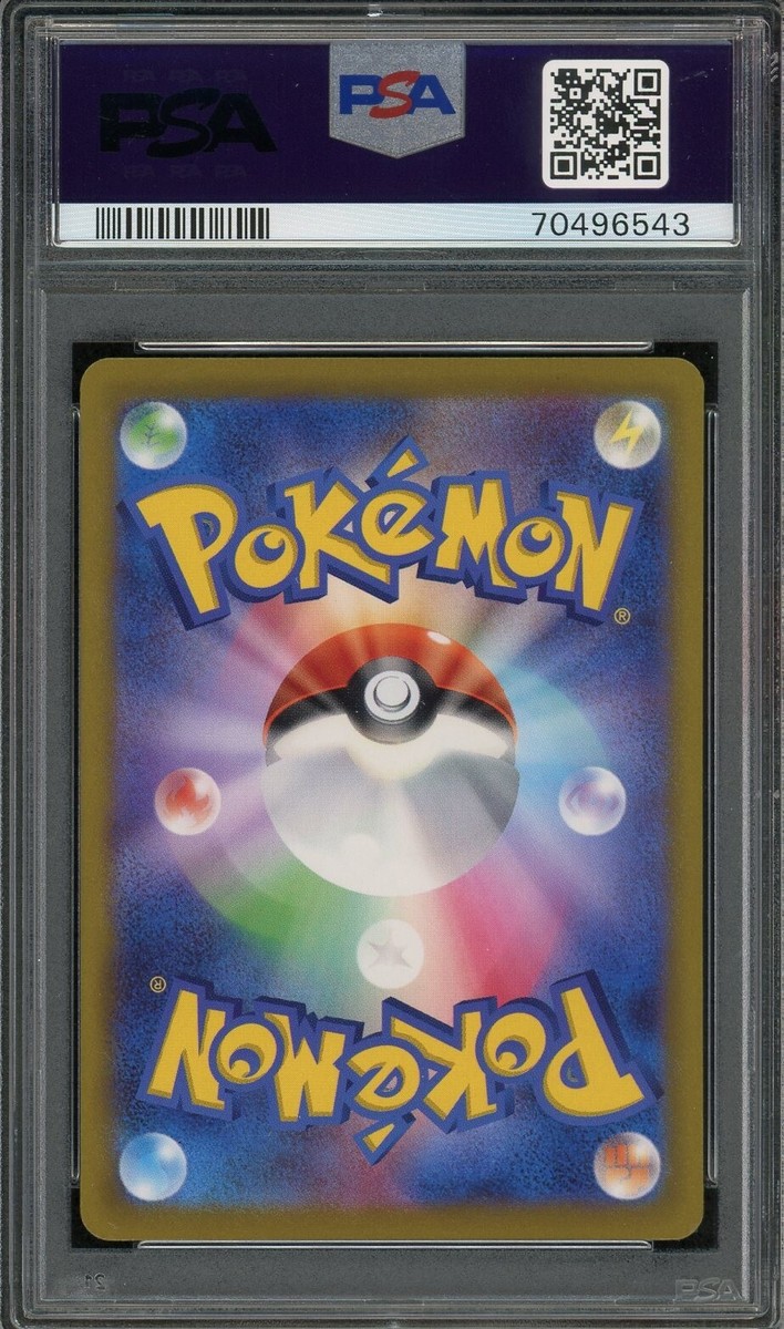 2022 PSA 10 Pokemon Japanese Vstar Universe Gardenia's Vigor