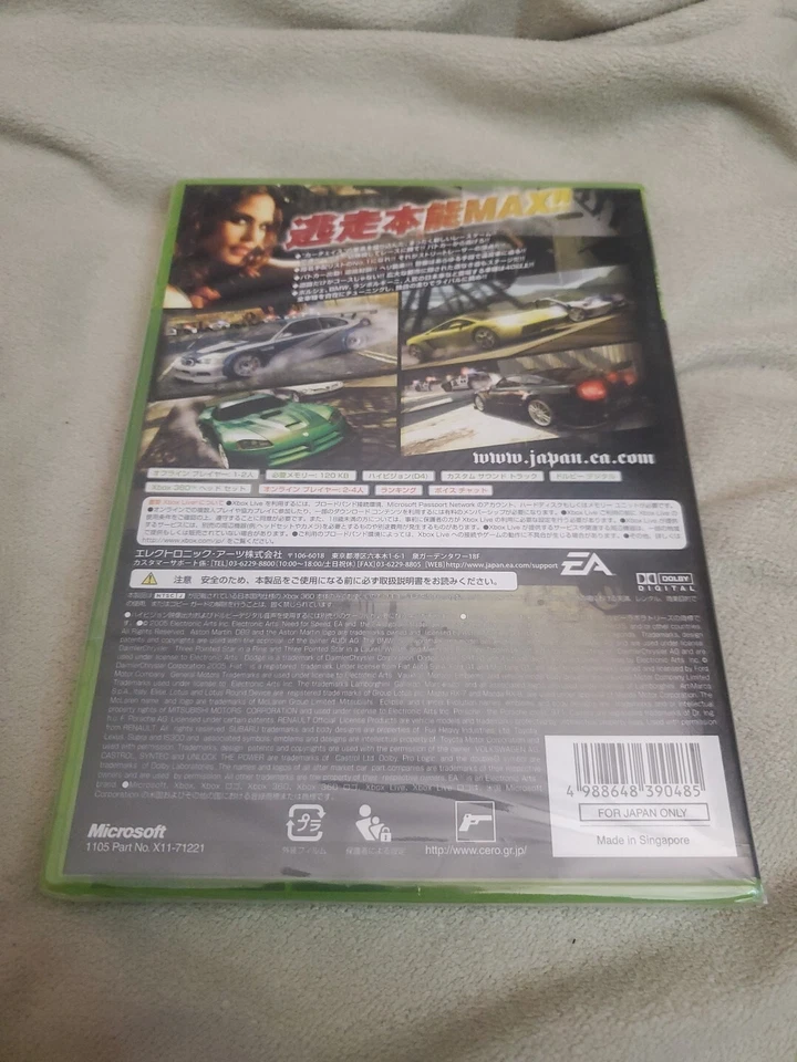 Need for Speed Most Wanted - Japan Import - Xbox 360 - Japanese version - New - Image 2 of 4