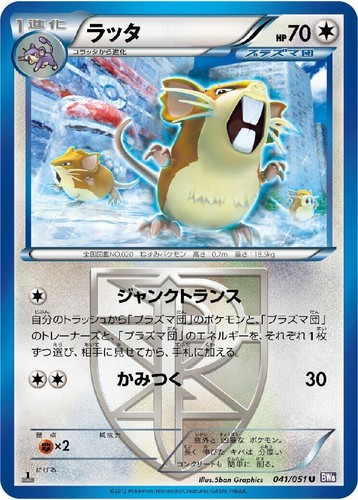 Pokemon Spiral Force Booster Box BW8 1st Edition 2013 Japanese Factory Sealed | eBay Pokemon Spiral Force Booster Box BW8 1st Edition 2013 Japanese Factory Sealed | eBay