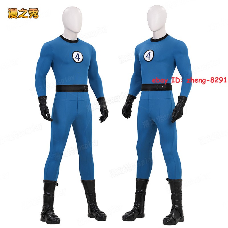 The Fantastic Four: First Steps Mister Fantastic Halloween