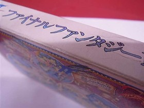 Square Sqf-Fy Final Fantasy Ii Instruction Manual Folded Famicom NES