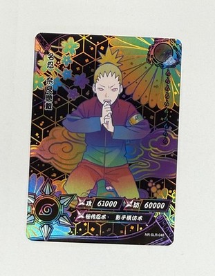 Shikadai Nara NR-SLR-048 Positive Naruto Kayou Card Tier 4 Wave 4 - NM
