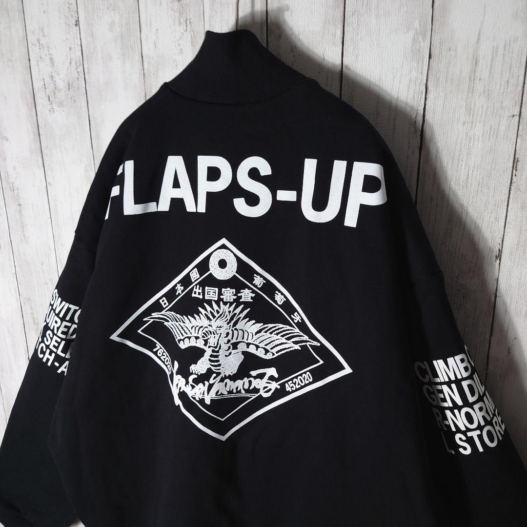 KENZO x Kansai Yamamoto Oversize Sweat Pullover Tiger Black
