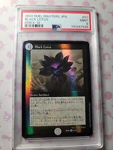 Duel Masters Black Lotus | eBay Duel Masters Black Lotus | eBay