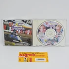 PC Engine SCD F1 CIRCUS SPECIAL Pole to Win Spine * pe