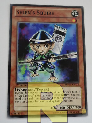 Shien Shien Knappe / Squire  Common  SDWA-EN019  Englisch  EX