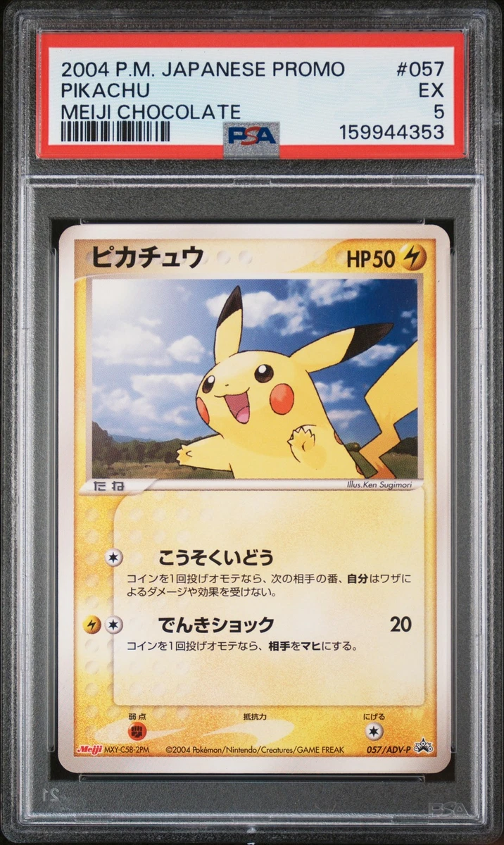 Pikachu 057/ADV-P Adv-P Promotional Cards for sale | eBay