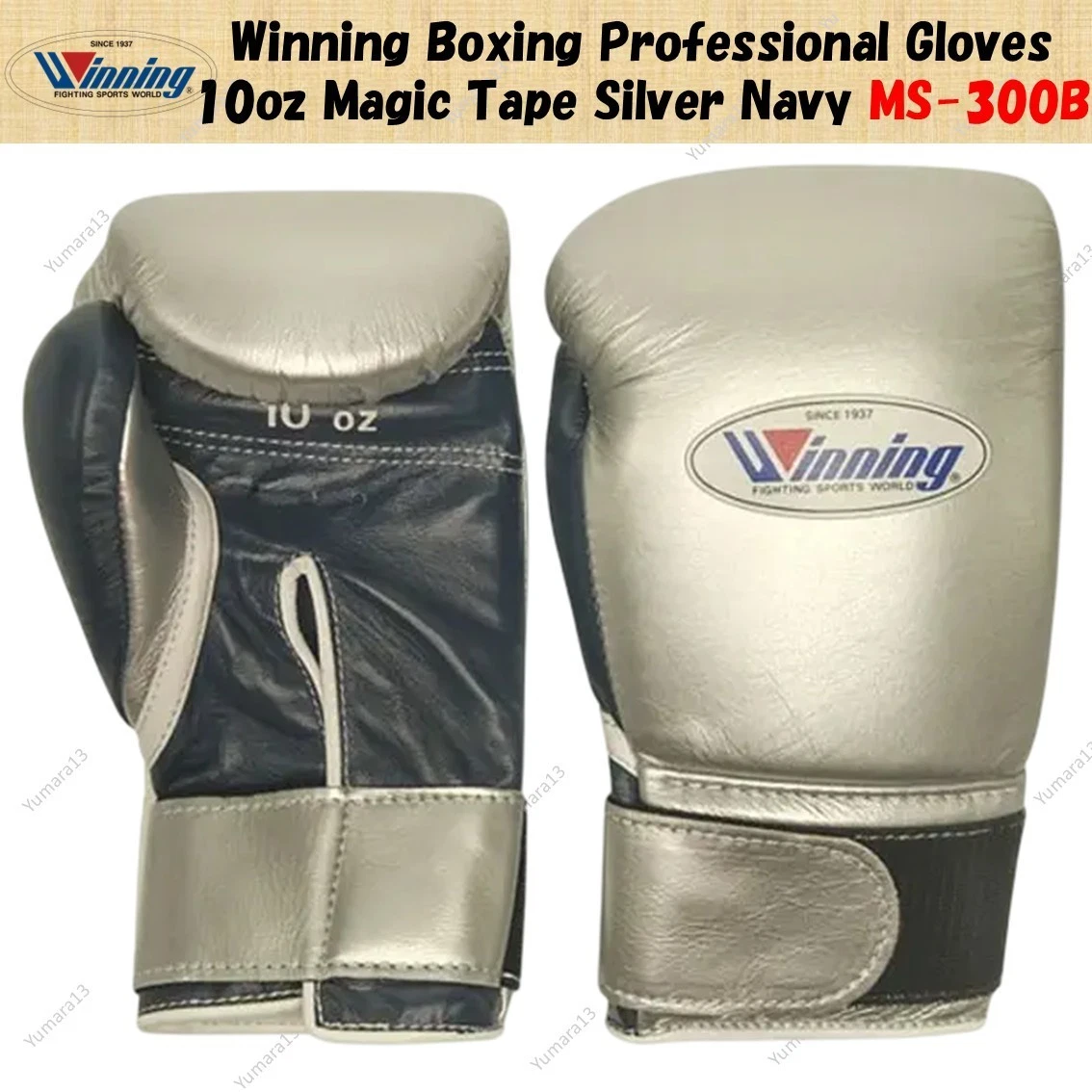 Winning Silver Boxing Gloves for sale | eBay