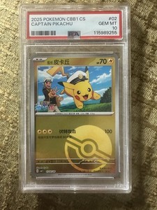 25+ Captain Pikachu Psa for sale | Updated Oct 2026