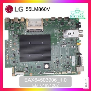 Carte mère télé Lg 55UH615V-ZB Référence: EAX66882503 (1.0