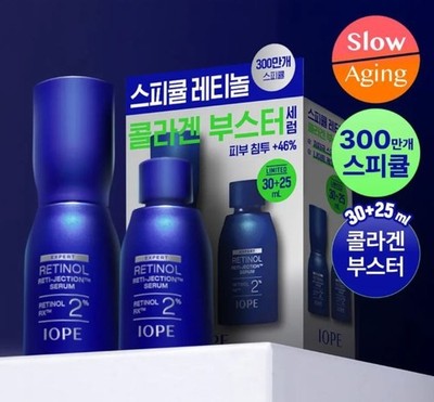IOPE Expert Retinol Reti-Jection Serum 30ml+25ml SET