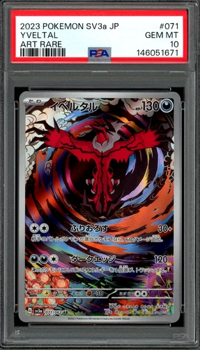 PSA 10 Gem Mint JPN Yveltal AR sv3a Raging Surf 071/062 Pokemon