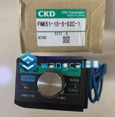 1pcs NEW Solenoid Valve FWB51-10-5-02C-1 AC100V
