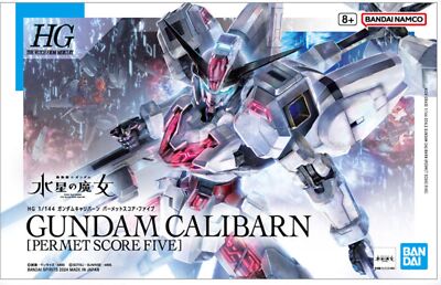 RG ガンプラ セット GUNDAM CALIBARN RG ガンプラ セット GUNDAM CALIBARN Amazon.com: Bandai Hobby