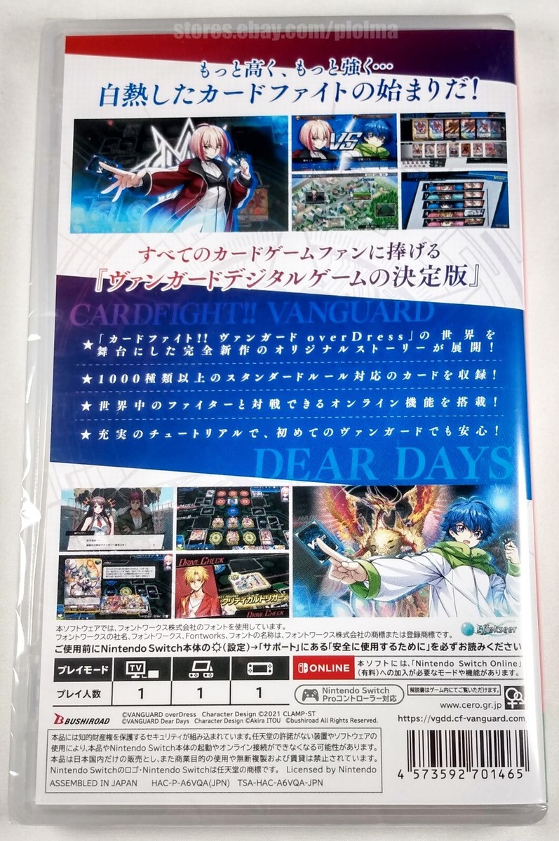CARDFIGHT!! VANGUARD DEAR DAYS New NINTENDO SWITCH Game JP