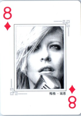  Meg Ryan Hollywood Movie Film Star Trading Playing Card