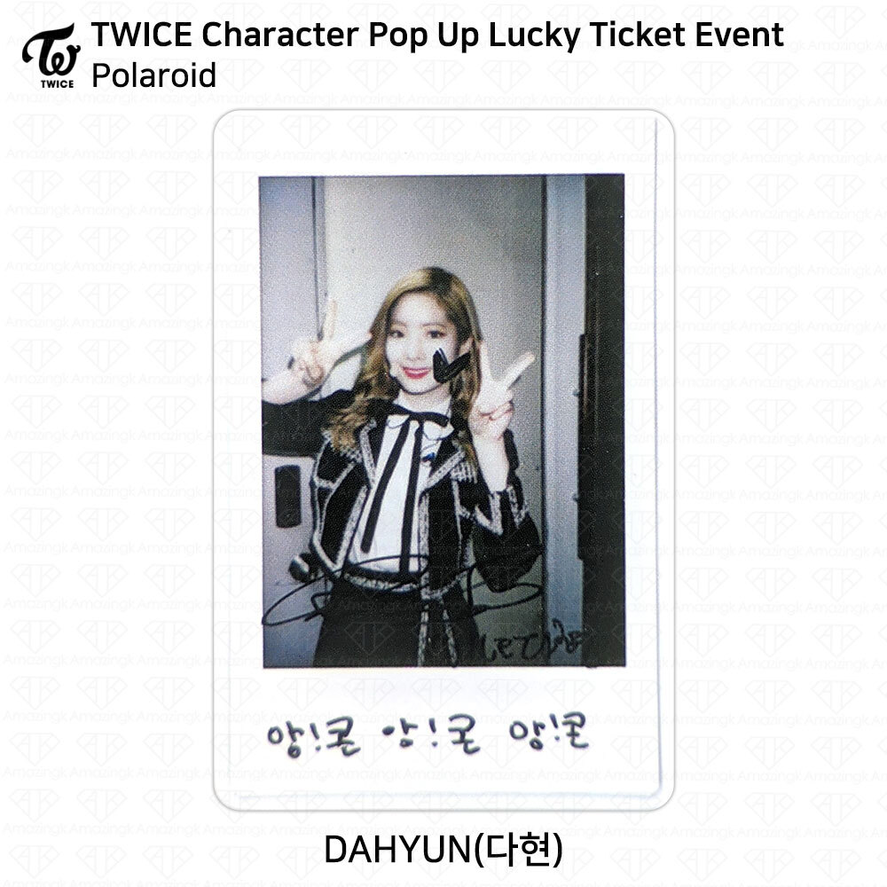 twice トレカ　ポップアップ　likey ライキー　限定　コンプ　オール　箱 TWICE Likey ライキー 予約特典トレカ - メルカリ