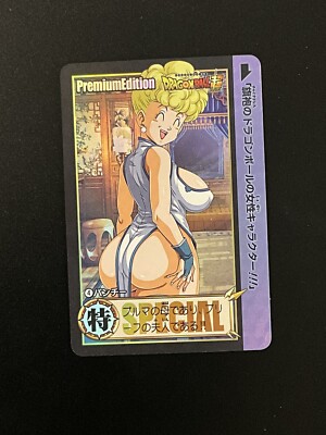 Dragon Ball Anime Sexy ACG Doujin Card