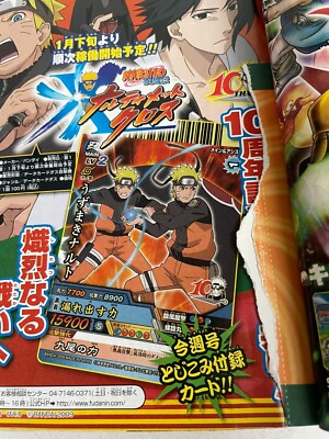 Weekly Shonen Jump 2009 No. 9 EYESHIELD21 front color page