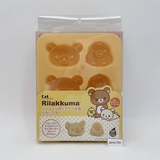 Kai Rilakkuma Silicone Cupcake Mold (ES070)