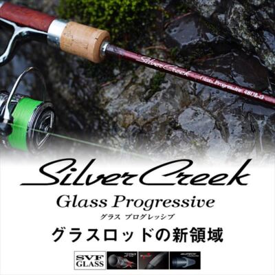 Silver Creek Glass Progressive 48UL-G