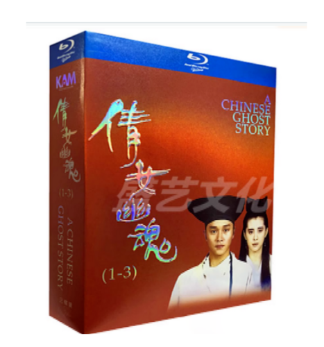Chinese Drama A Chinese Ghost Story 1+2+3 Blu-Ray Free Region English Subs Boxed - Afbeelding 1 van 3