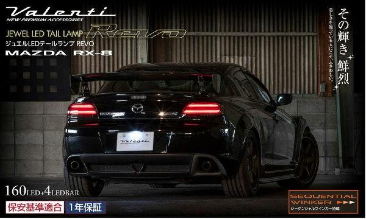 Mazda RX-8 SE3P LED Tail Light Assembly Left and Right