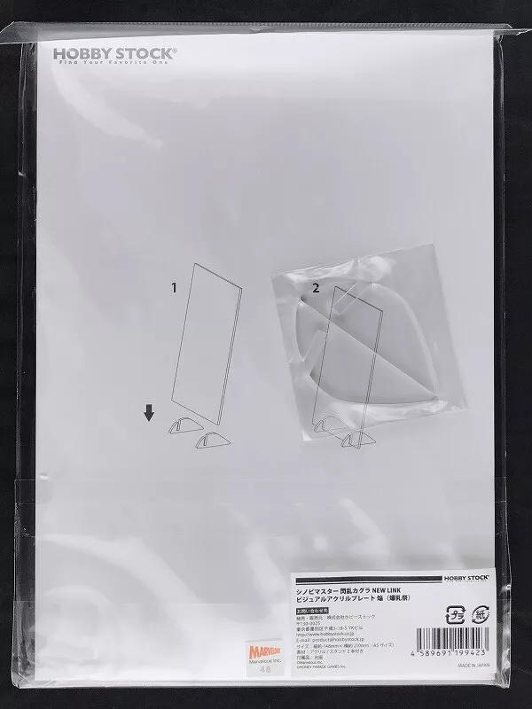Shinobi Master Senran Kagura: New Link Visual Acrylic Plate