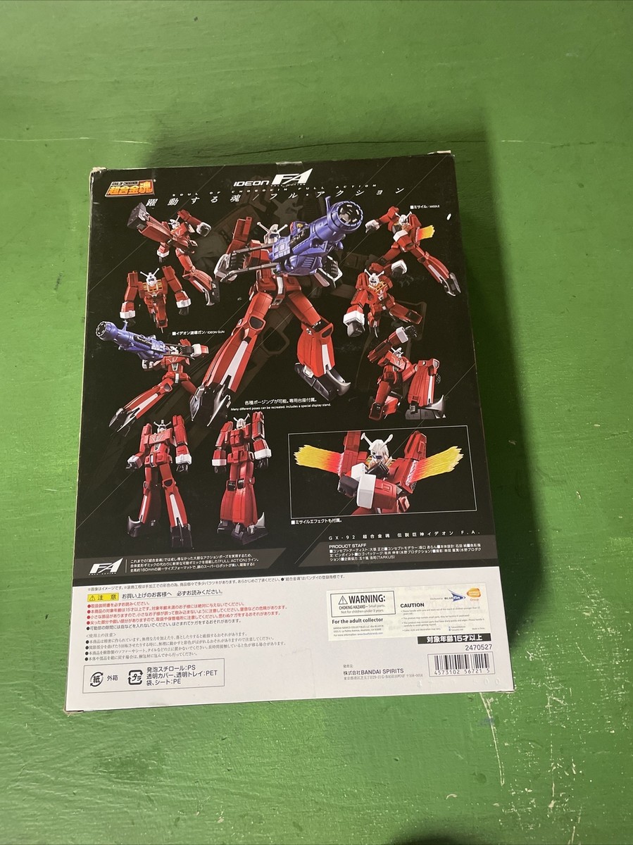 GX-92 Ideon FA Legendary Giant Bandai Spirits Super Alloy