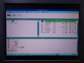 NEC PC-9821V12/S5RC #31